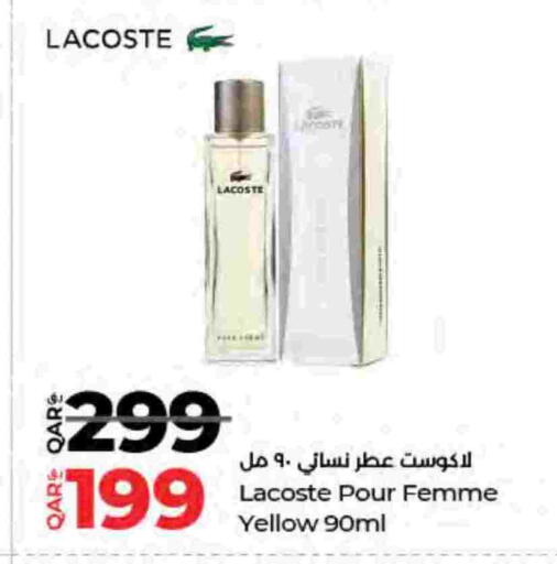 available at LuLu Hypermarket in Qatar - Al Rayyan
