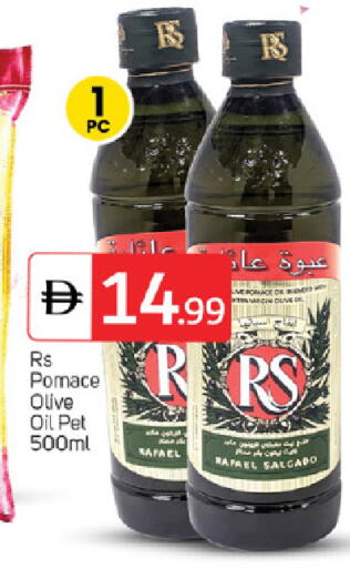 available at TALAL MARKET in UAE - Fujairah