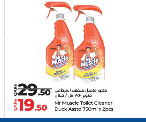 available at LuLu Hypermarket in Qatar - Al Khor