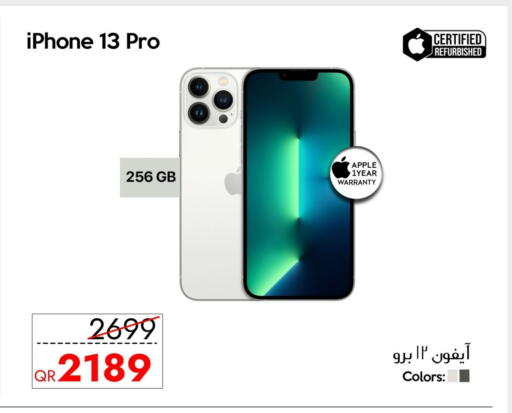 Apple available at CELL PLANET PHONES in Qatar - Al Wakra