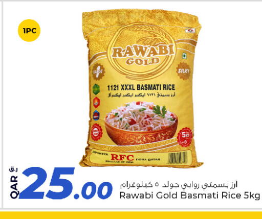 available at روابي هايبرماركت in قطر - الشمال