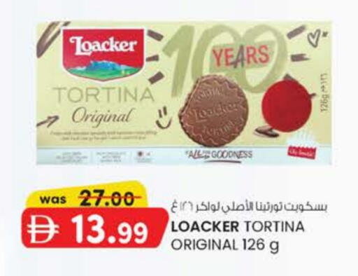 available at الصفا in الإمارات العربية المتحدة , الامارات - ٱلْعَيْن‎