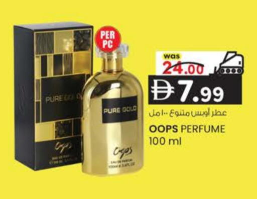 available at K.M Hypermarket in UAE - Al Ain