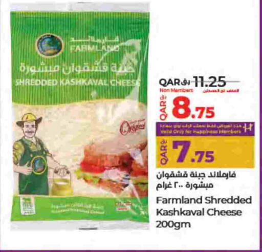 available at LuLu Hypermarket in Qatar - Umm Salal