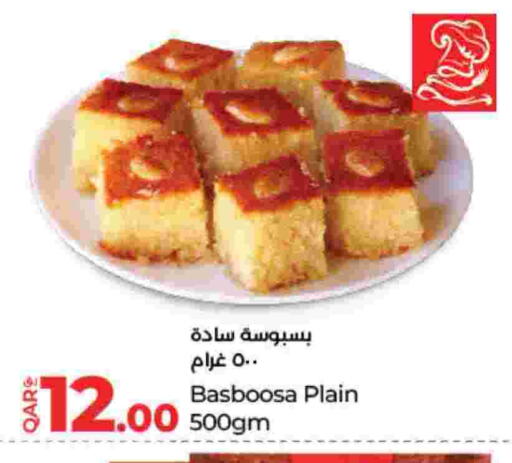 available at LuLu Hypermarket in Qatar - Al Wakra