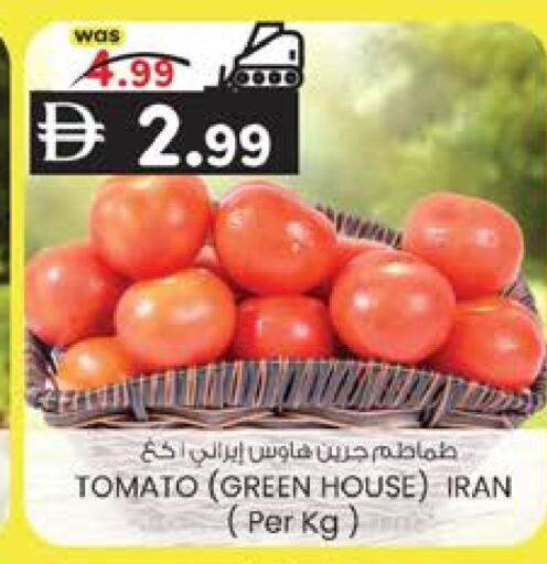Tomato from Iran available at K.M Hypermarket in UAE - Abu Dhabi