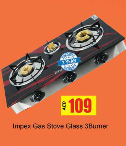 available at Zain Mart Supermarket in UAE - Ras al Khaimah