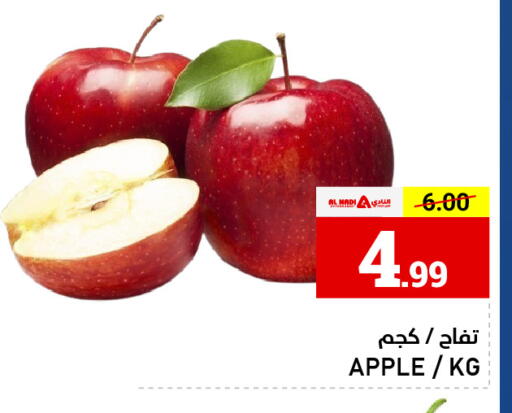 Apple available at النادي هايبرماركت in الإمارات العربية المتحدة , الامارات - الشارقة / عجمان
