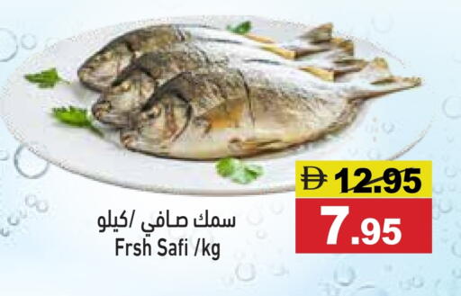 available at Aswaq Ramez in UAE - Ras al Khaimah