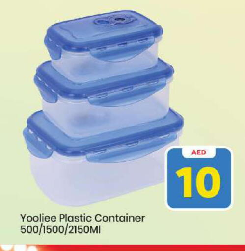 available at Mark & Save in UAE - Abu Dhabi