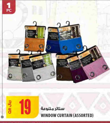 available at شركة الميرة للمواد الاستهلاكية in قطر - الشمال