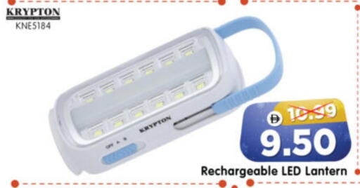 available at Al Madina Hypermarket in UAE - Abu Dhabi