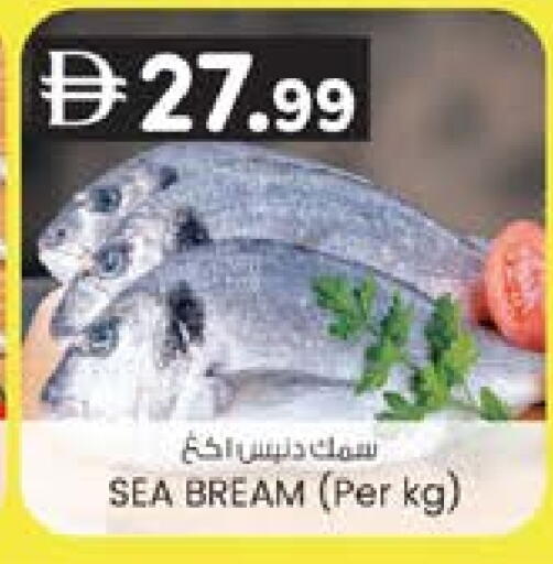 available at صفا هايبر in الإمارات العربية المتحدة , الامارات - ٱلْعَيْن‎