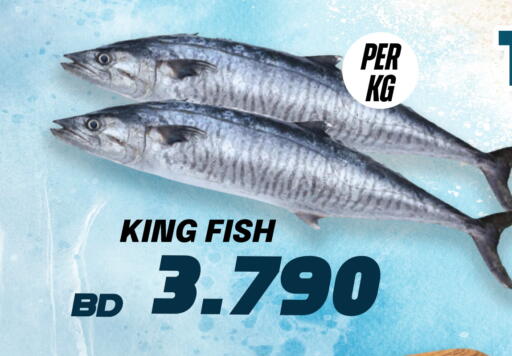 available at الجزيرة سوبرماركت in البحرين