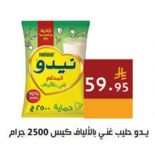 available at Hala Markets in KSA, Saudi Arabia, Saudi - Jeddah