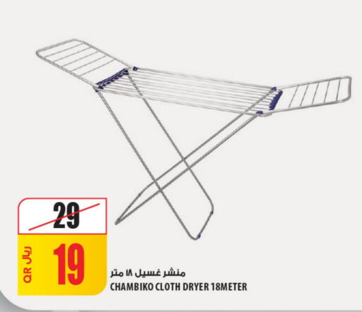 available at شركة الميرة للمواد الاستهلاكية in قطر - الخور