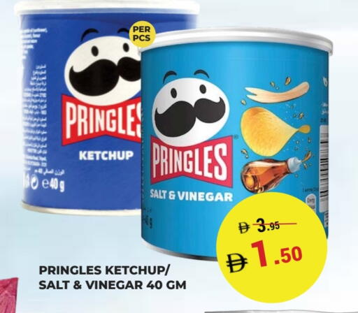 available at Kerala Hypermarket in UAE - Ras al Khaimah