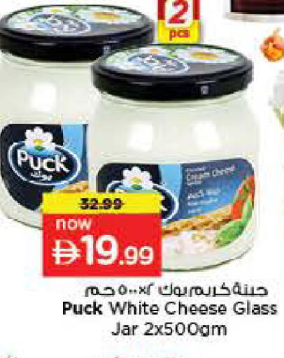 available at Last Chance  in UAE - Fujairah