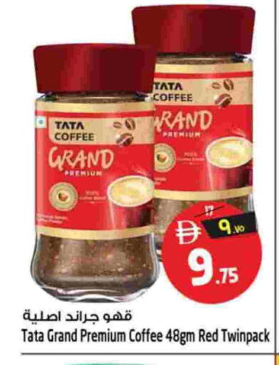 available at Safari Hypermarket  in UAE - Dubai