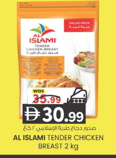 available at Safa Hyper in UAE - Al Ain