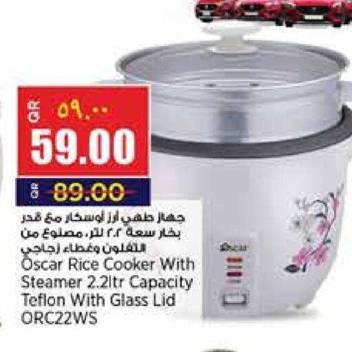 available at ريتيل مارت in قطر - الضعاين