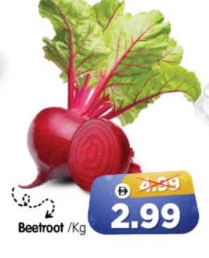 Beetroot available at هايبر ماركت المدينة in الإمارات العربية المتحدة , الامارات - أبو ظبي