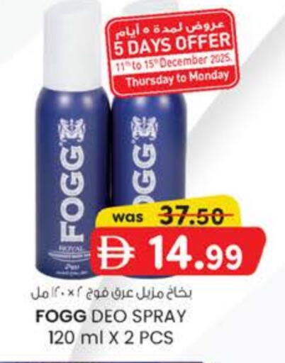 available at Safa Express Supermarket in UAE - Al Ain