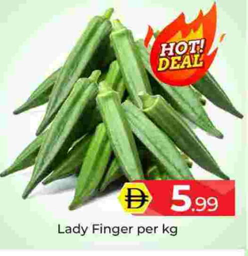 available at Mubarak Hypermarket Sharjah in UAE - Sharjah / Ajman