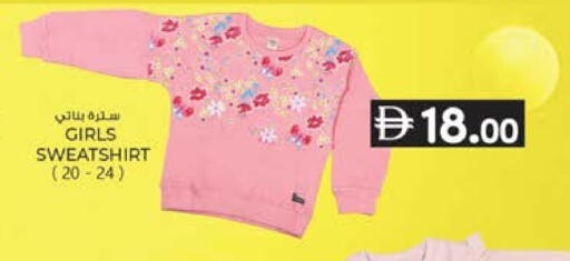 available at Safa Hyper in UAE - Al Ain