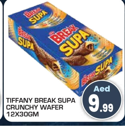 available at Baniyas Spike  in UAE - Umm al Quwain