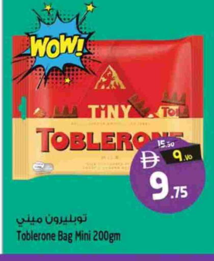 available at Safari Hypermarket  in UAE - Dubai