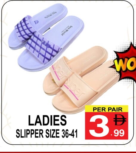 available at Friday Center in UAE - Dubai