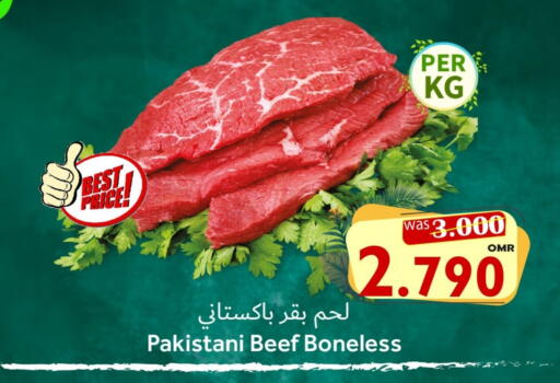 available at مركز المزن للتسوق in عُمان - مسقط‎