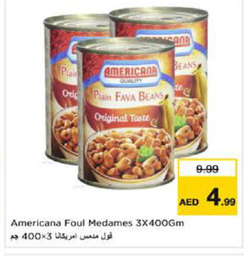 available at لاست تشانس in الإمارات العربية المتحدة , الامارات - ٱلْفُجَيْرَة‎