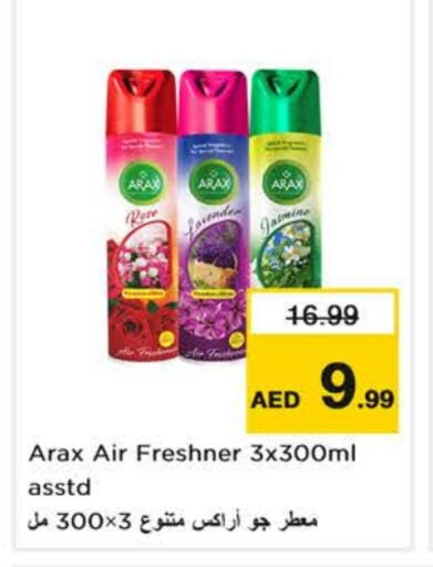 available at نستو هايبرماركت in الإمارات العربية المتحدة , الامارات - ٱلْعَيْن‎