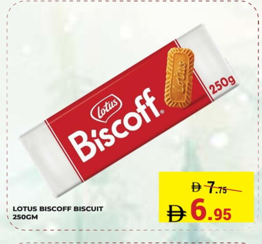 available at Kerala Hypermarket in UAE - Ras al Khaimah