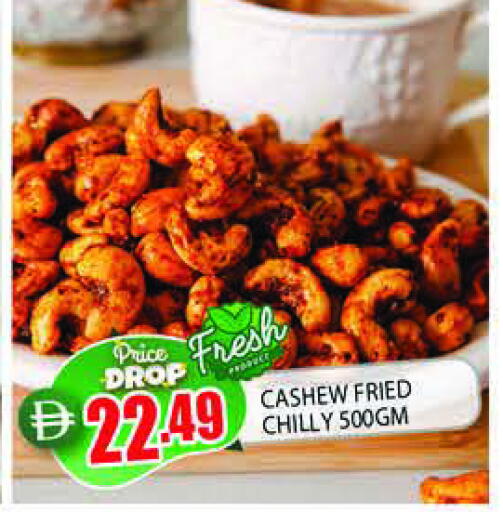 available at المدينة in الإمارات العربية المتحدة , الامارات - الشارقة / عجمان