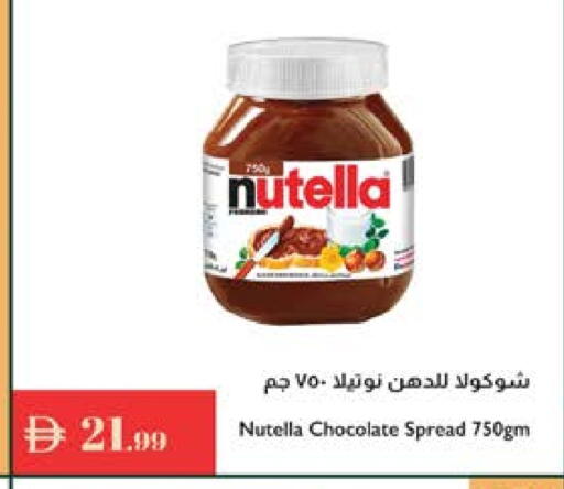 available at Istanbul Supermarket in UAE - Dubai
