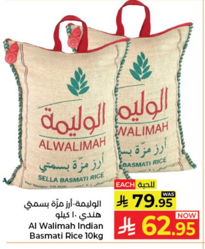 available at Kabayan Hypermarket in KSA, Saudi Arabia, Saudi - Jeddah