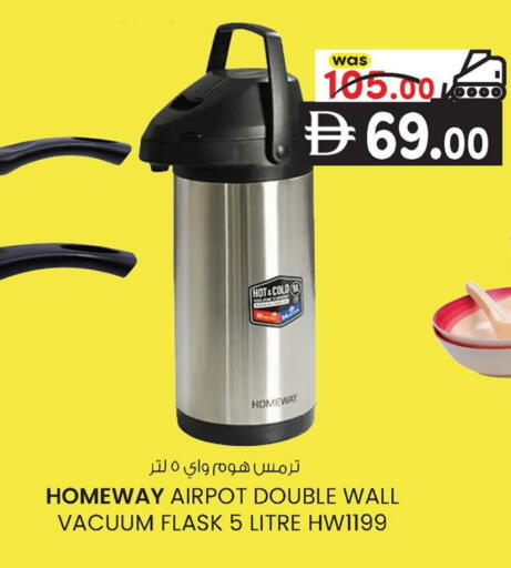 available at K.M Hypermarket in UAE - Abu Dhabi