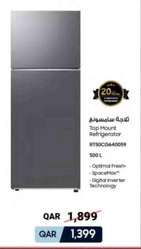 available at شركة الميرة للمواد الاستهلاكية in قطر - الشحانية