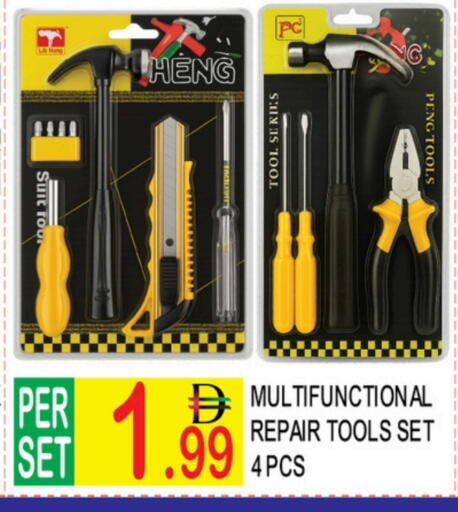 available at Dream Land in UAE - Dubai