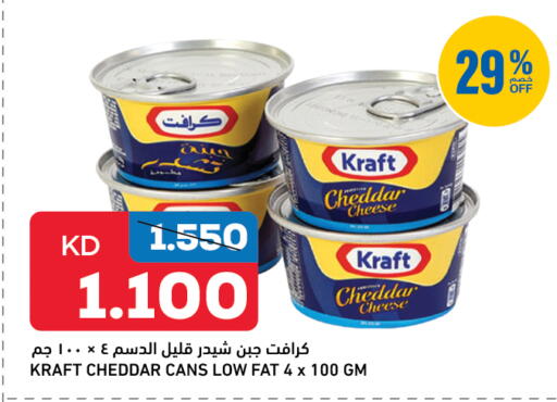 available at Gulfmart in Kuwait - Jahra Governorate