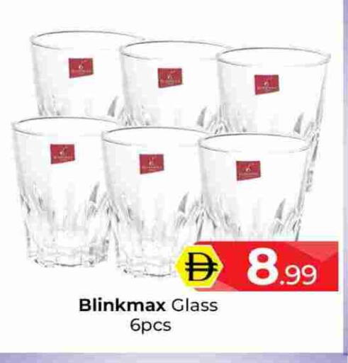 available at Mubarak Hypermarket Sharjah in UAE - Sharjah / Ajman