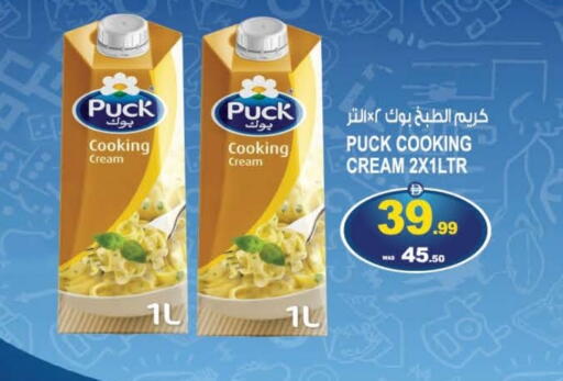 available at Hashim Hypermarket in UAE - Sharjah / Ajman