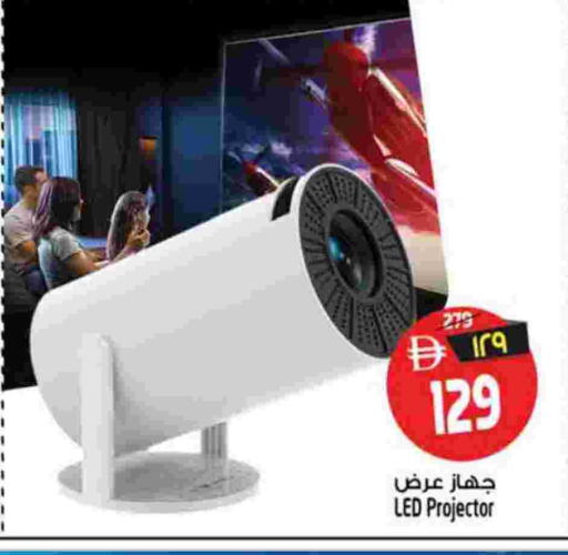 available at سفاري هايبرماركت in الإمارات العربية المتحدة , الامارات - دبي