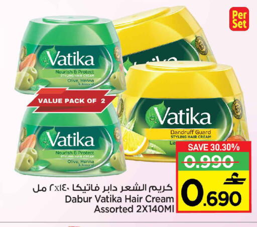 available at مركز سلطان in عُمان - مسقط‎