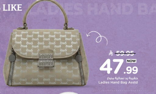 Mint available at مارك & سيف in مملكة العربية السعودية, السعودية, سعودية - الخبر‎