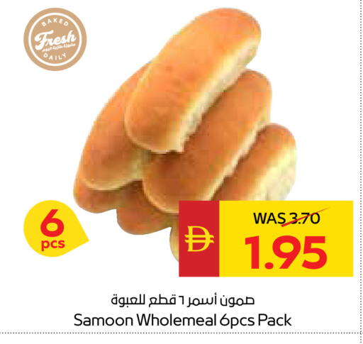 available at SPAR Hyper Market  in UAE - Ras al Khaimah