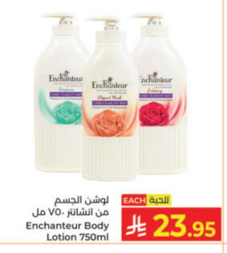 available at Kabayan Hypermarket in KSA, Saudi Arabia, Saudi - Yanbu